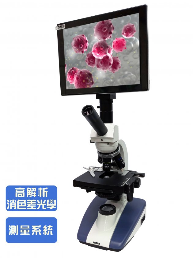 PBD-32系列 數位影像顯微鏡