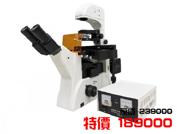 倒置螢光顯微鏡 PF-338I