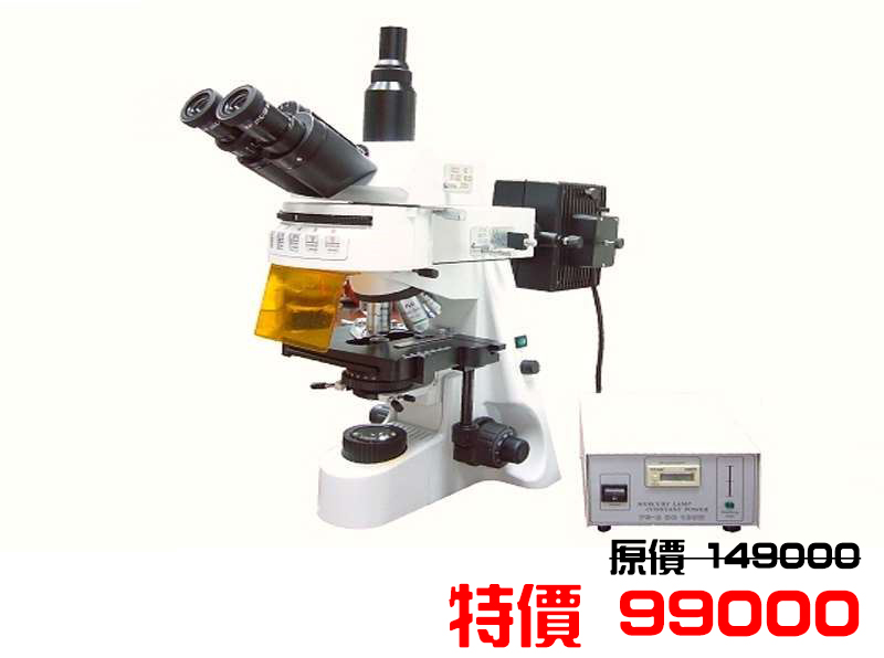 螢光顯微鏡 PF-305Y